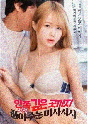 经典修复电影回家的末班车剧照